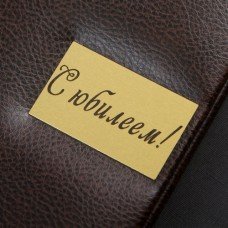 Гравировка на золоте 3х6