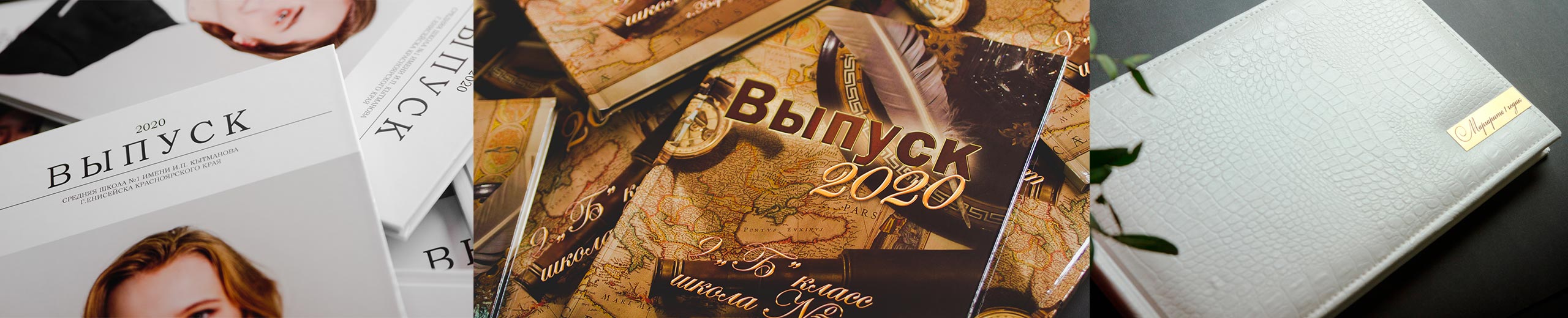   Онлайн конструктор