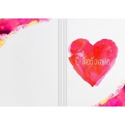 Открытка с Вашим фото и Вашим текстом 15х20см 3 Открытка с Вашим фото и Вашим текстом 15х20см 3